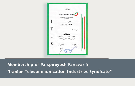Membership of Parspooyesh Fanavar in Iranian Telecommunication Industries Syndicate