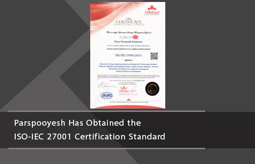 Parspooyesh Fanavar Has Obtained ISO 27001 Certification 