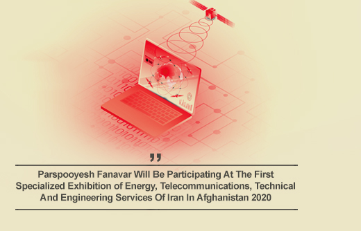 The first specialized exhibition of energy and technical and engineering services of Iran in Afghanistan 2020