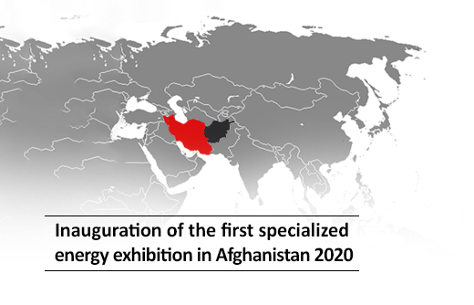 Inauguration of the first specialized energy (telecommunications) exhibition in Afghanistan 2020
